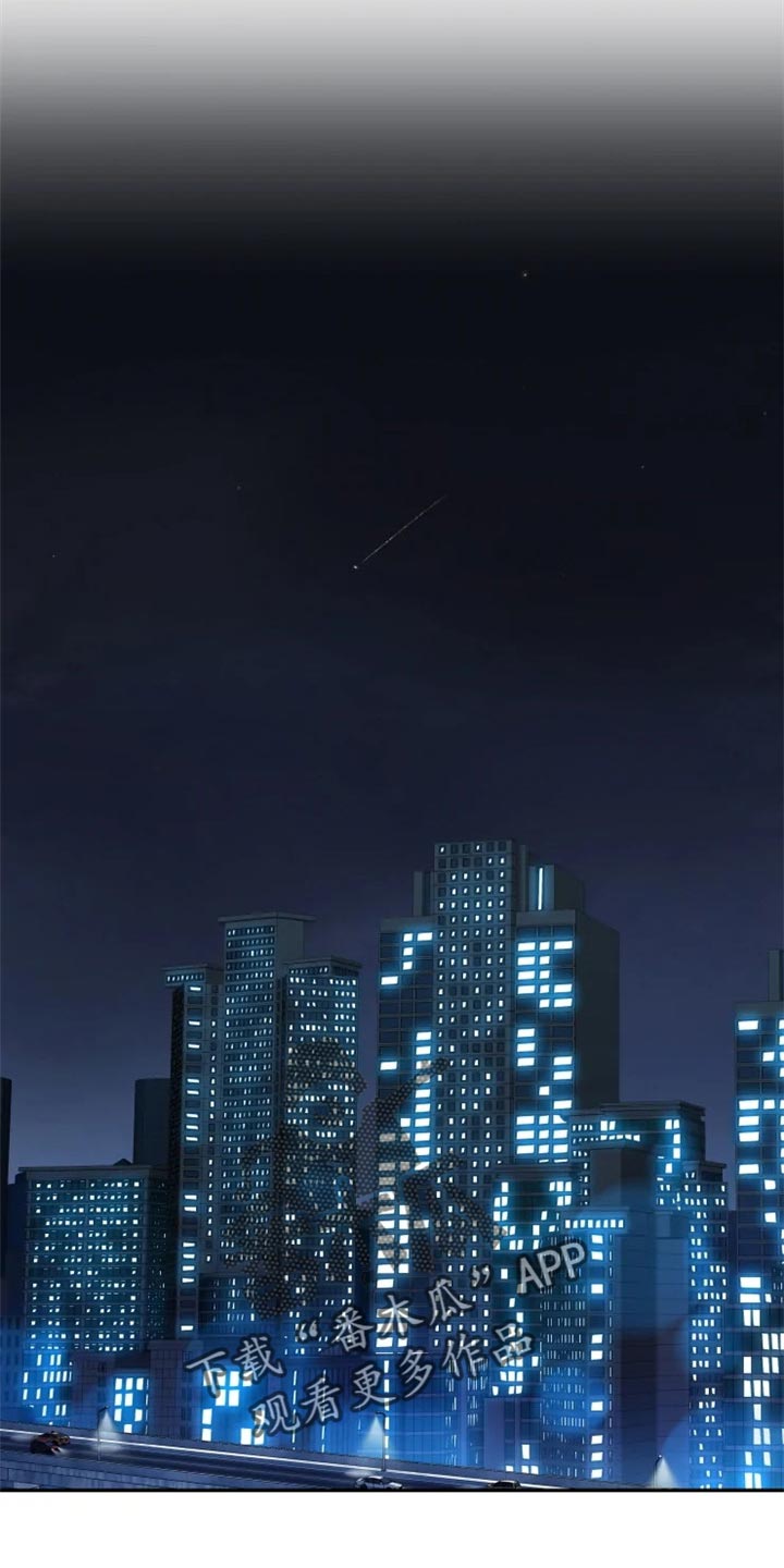 梦里游龙漫画,第26章：感慨3图