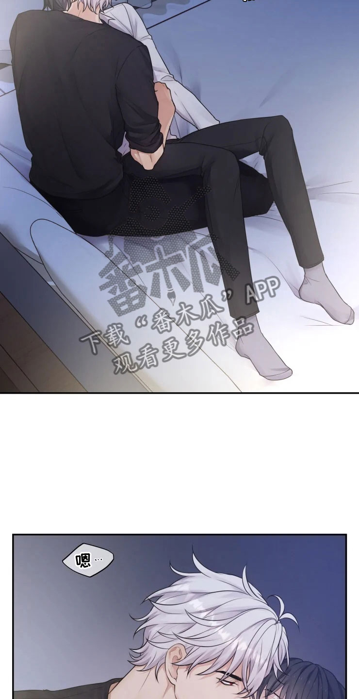 梦里游龙漫画,第7章：唤醒的方法3图