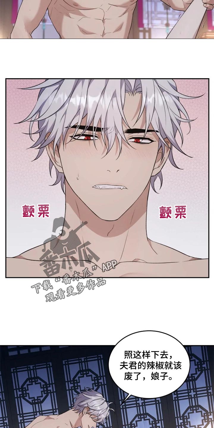 梦中的妈妈舞蹈漫画,第22章：心口不一2图