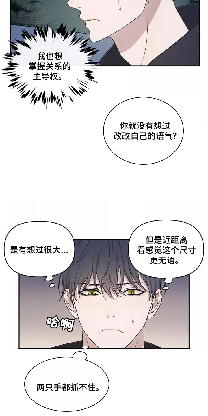 梦中游龙漫画,第48章：珍贵的场面1图