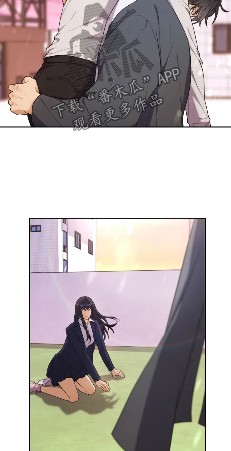 梦里游龙漫画,第6章：拯救智慧5图