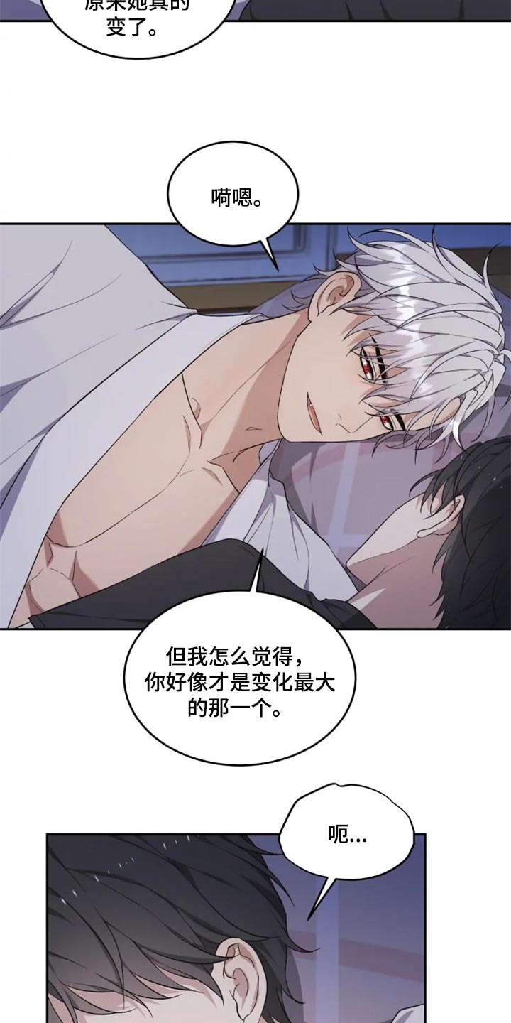 梦中的兰花花原唱漫画,第28章：因为遇见了你5图