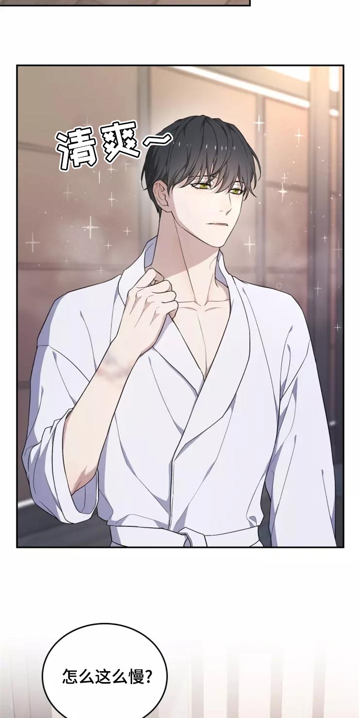 梦中游龙漫画,第46章：珍藏在心里2图