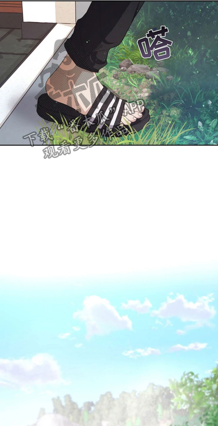 游龙惊梦是什么意思漫画,第14章：龙神商会4图