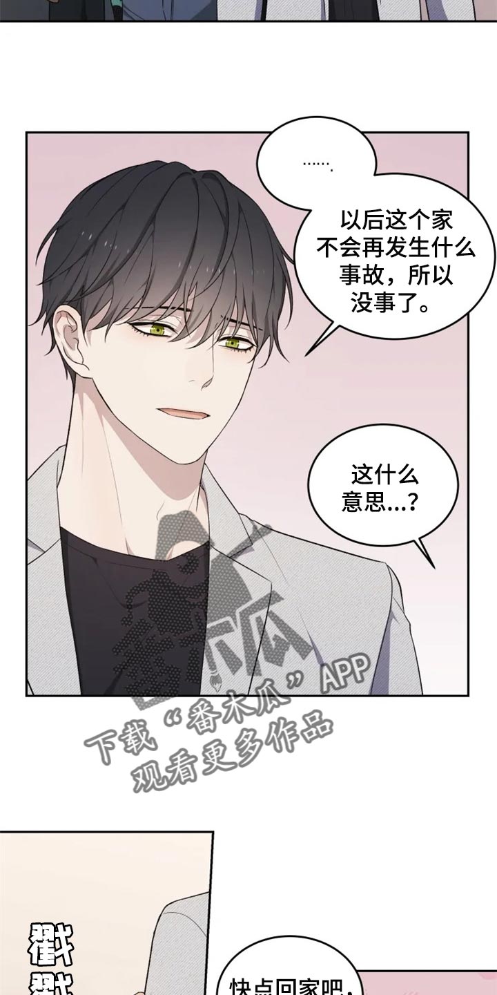 梦里游龙漫画,第34章：只要有人知道就可以了3图