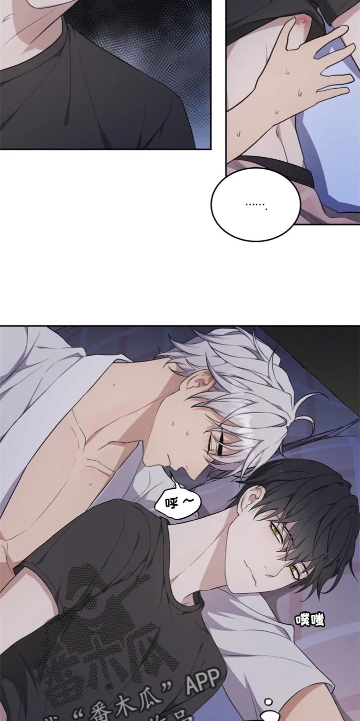 梦中的兰花花原唱漫画,第28章：因为遇见了你1图