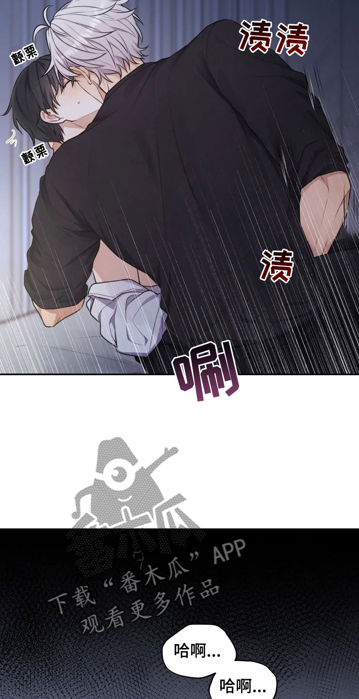 梦里游龙漫画,第8章：不知所措4图