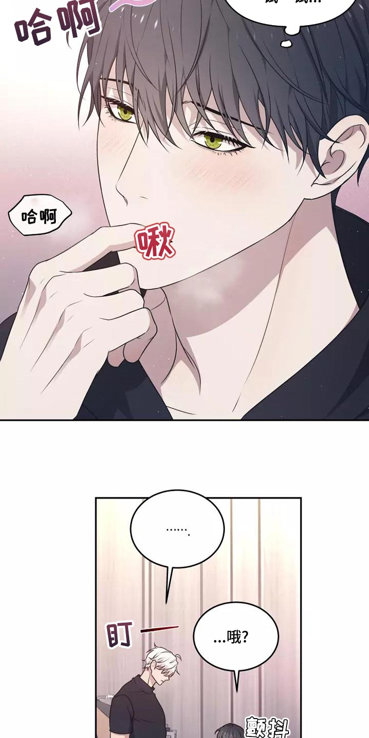 梦中游龙漫画,第48章：珍贵的场面1图