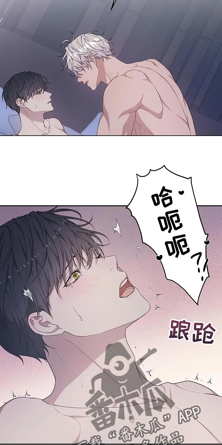 梦中游龙漫画全集漫画,第60章：想要更多5图