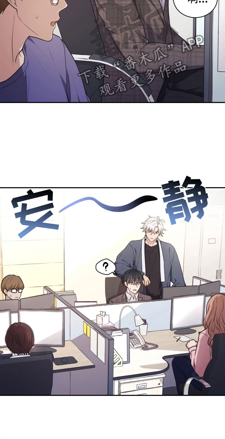 梦中游龙漫画,第5章：缠绕的鬼1图