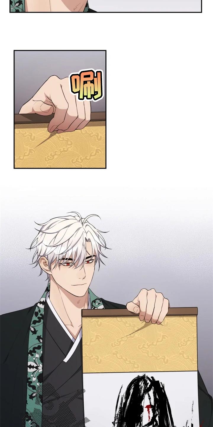 梦中游戏画面风格漫画,第32章：神物3图