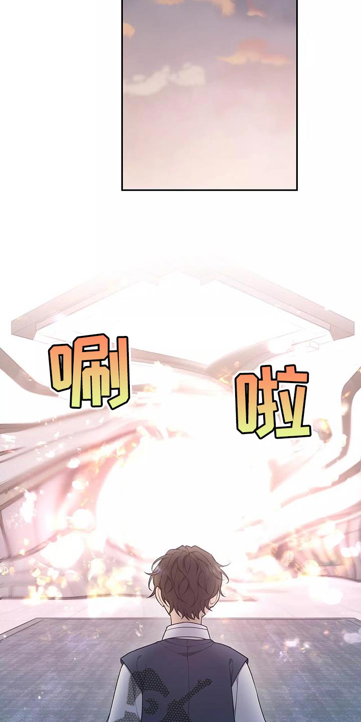 梦中游龙漫画,第53章：是我的失察5图