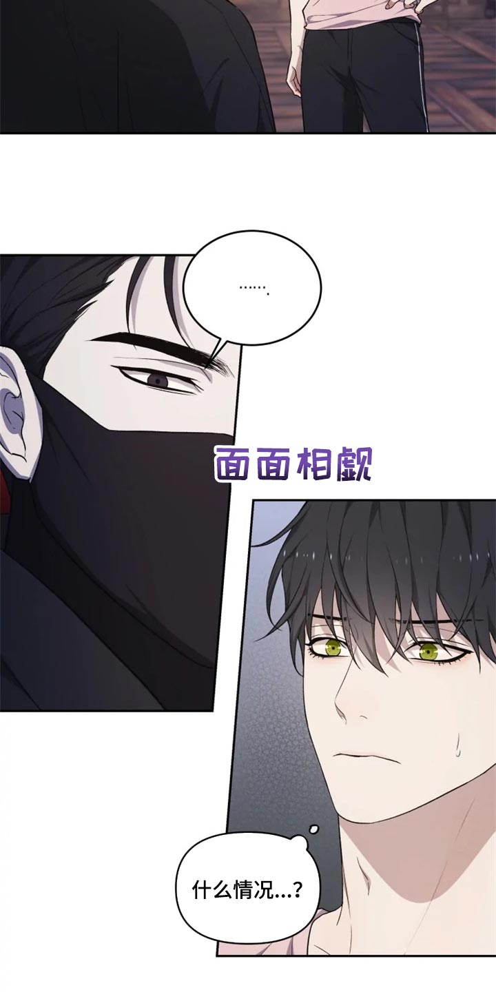 梦中的奶奶歌曲漫画,第26章：感慨2图