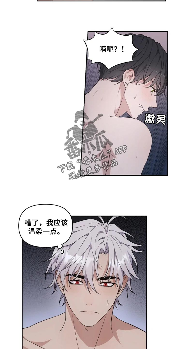 梦中游泳是什么意思漫画,第21章：比女人麻烦2图