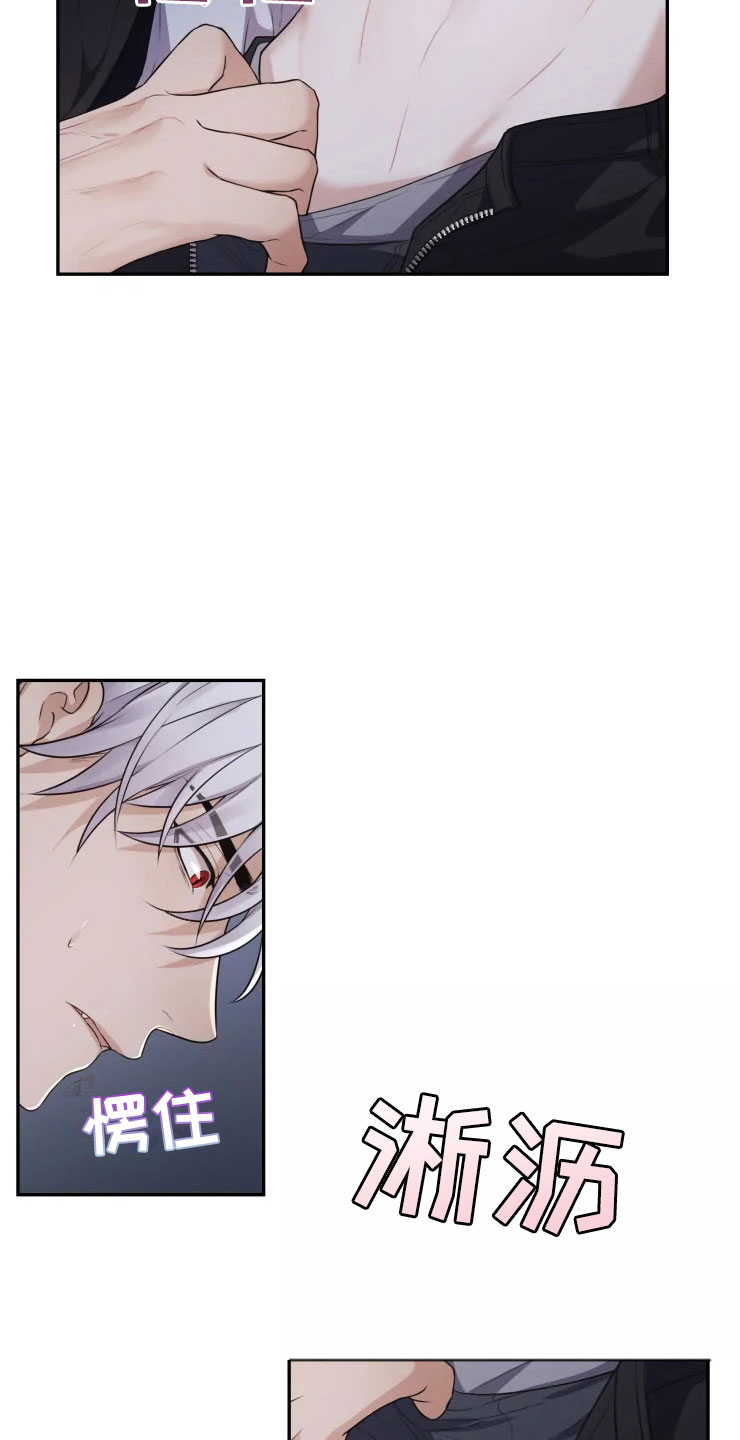 梦里游龙漫画,第7章：唤醒的方法5图