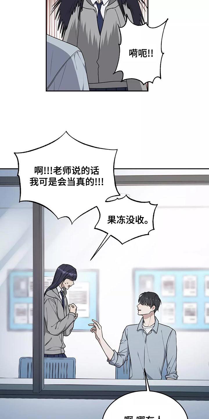 游龙惊梦是什么意思漫画,第49章：出一趟远门2图