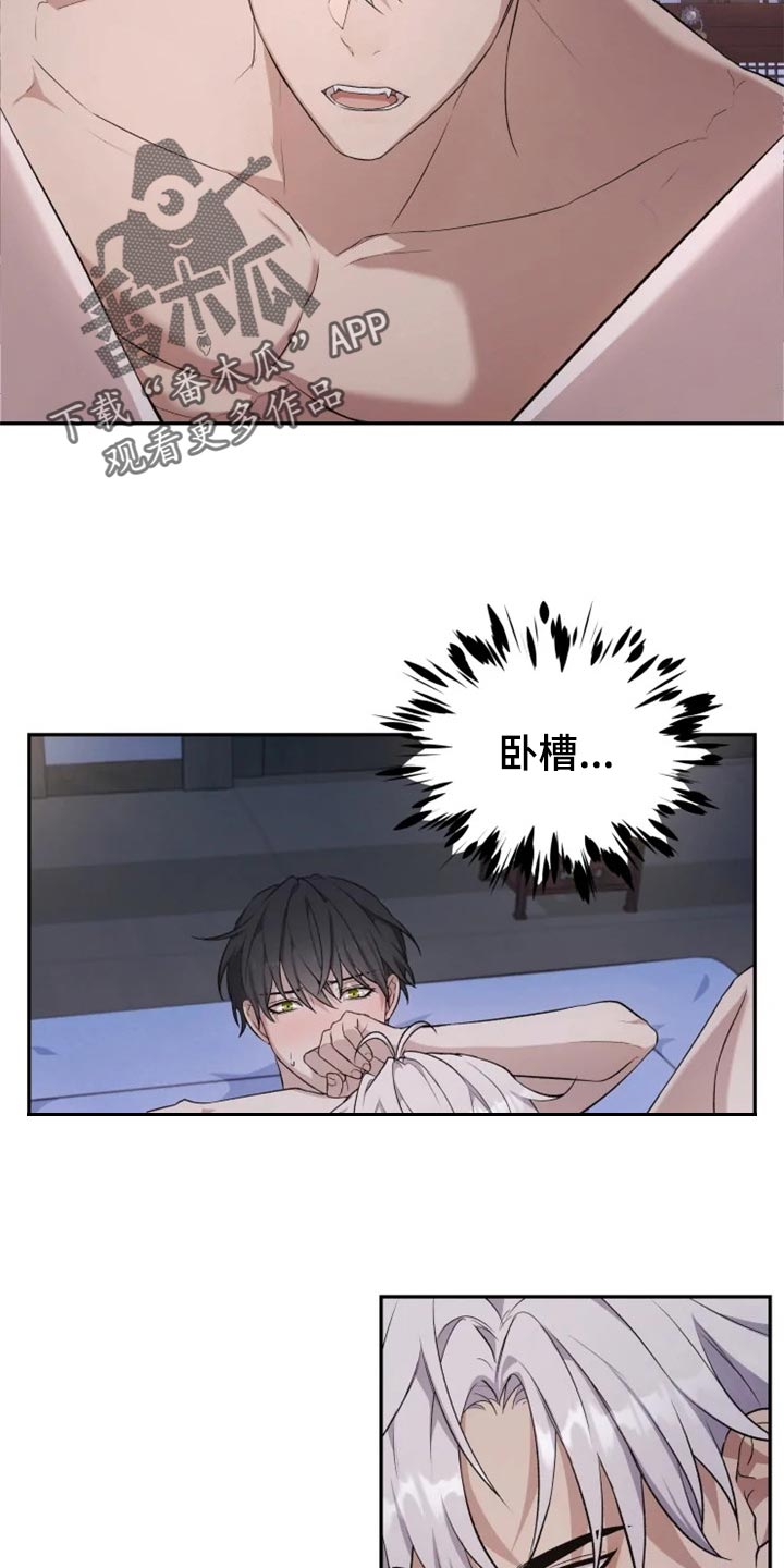 梦里游龙漫画,第20章：力量悬殊太大1图