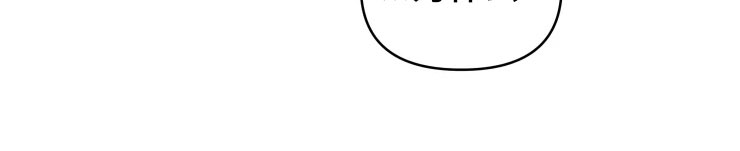 梦里游龙漫画,第16章：净化客人1图