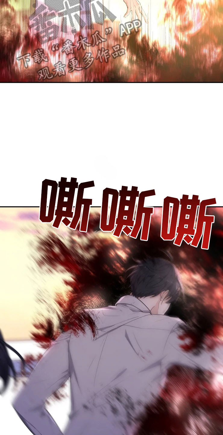 梦里游龙漫画,第6章：拯救智慧3图