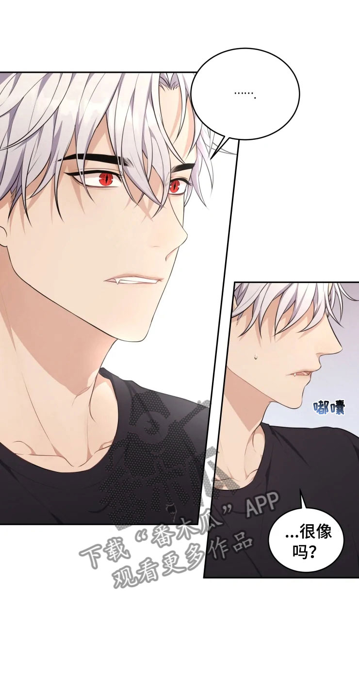 梦里游龙漫画,第10章：妈妈的遗憾1图