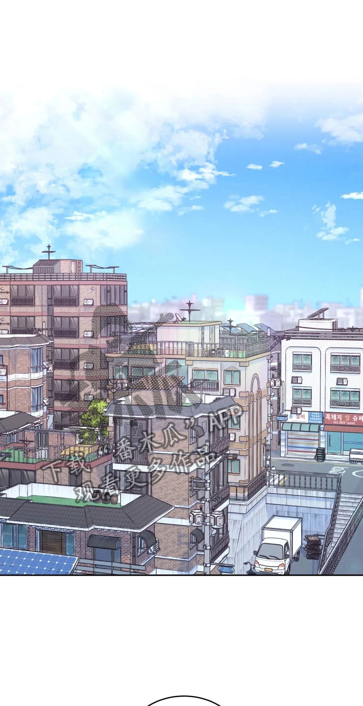 梦里游龙漫画,第11章：三个条件1图