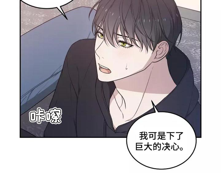 梦中游龙漫画,第48章：珍贵的场面4图