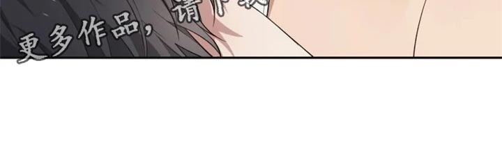 梦里游龙漫画,第30章：单纯还是狡猾2图