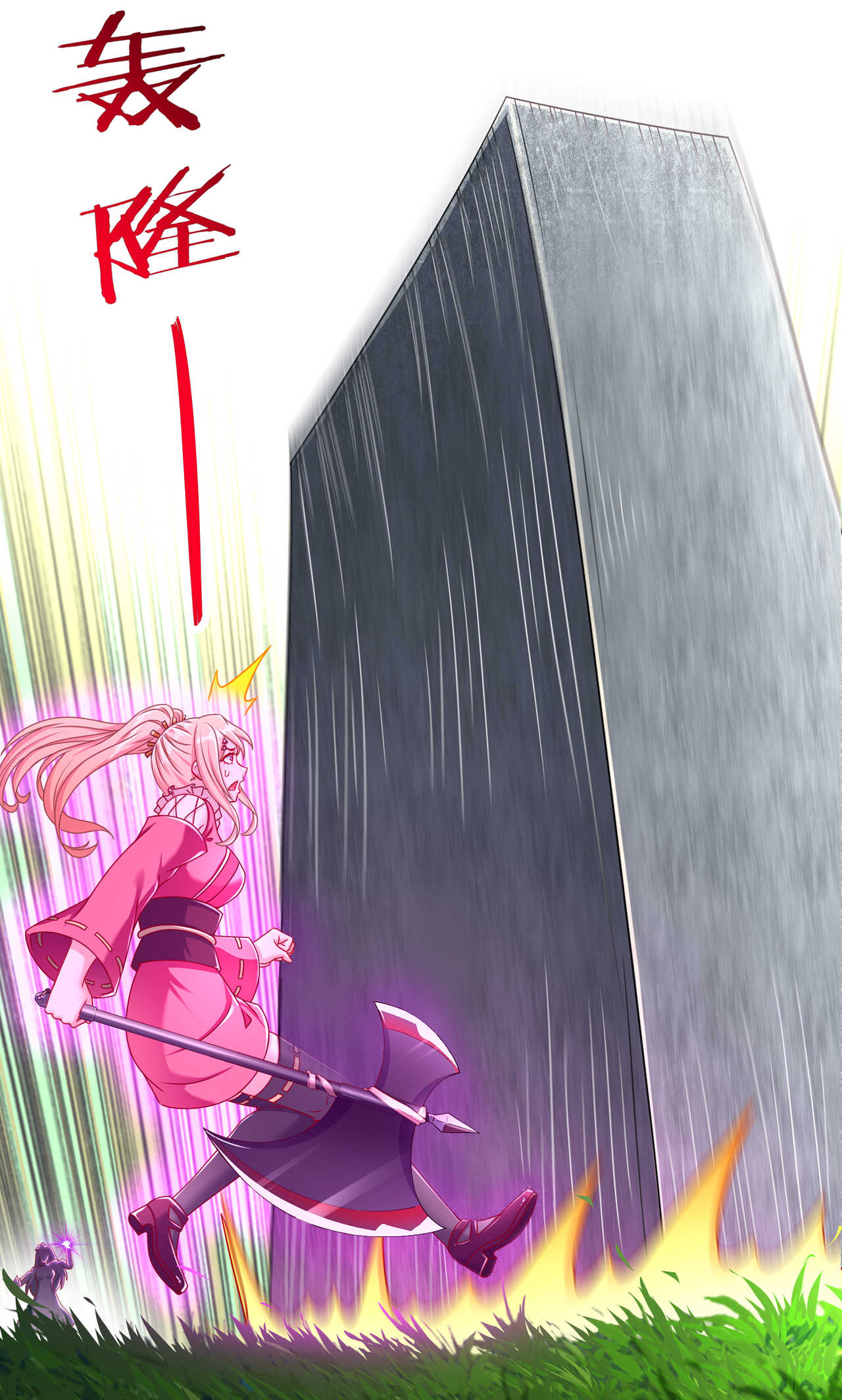 第94章： 召唤对手3