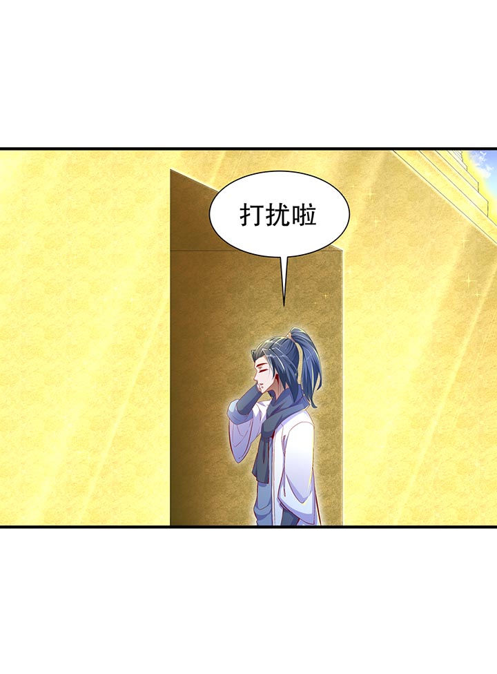 第101章：男人之间的对决0