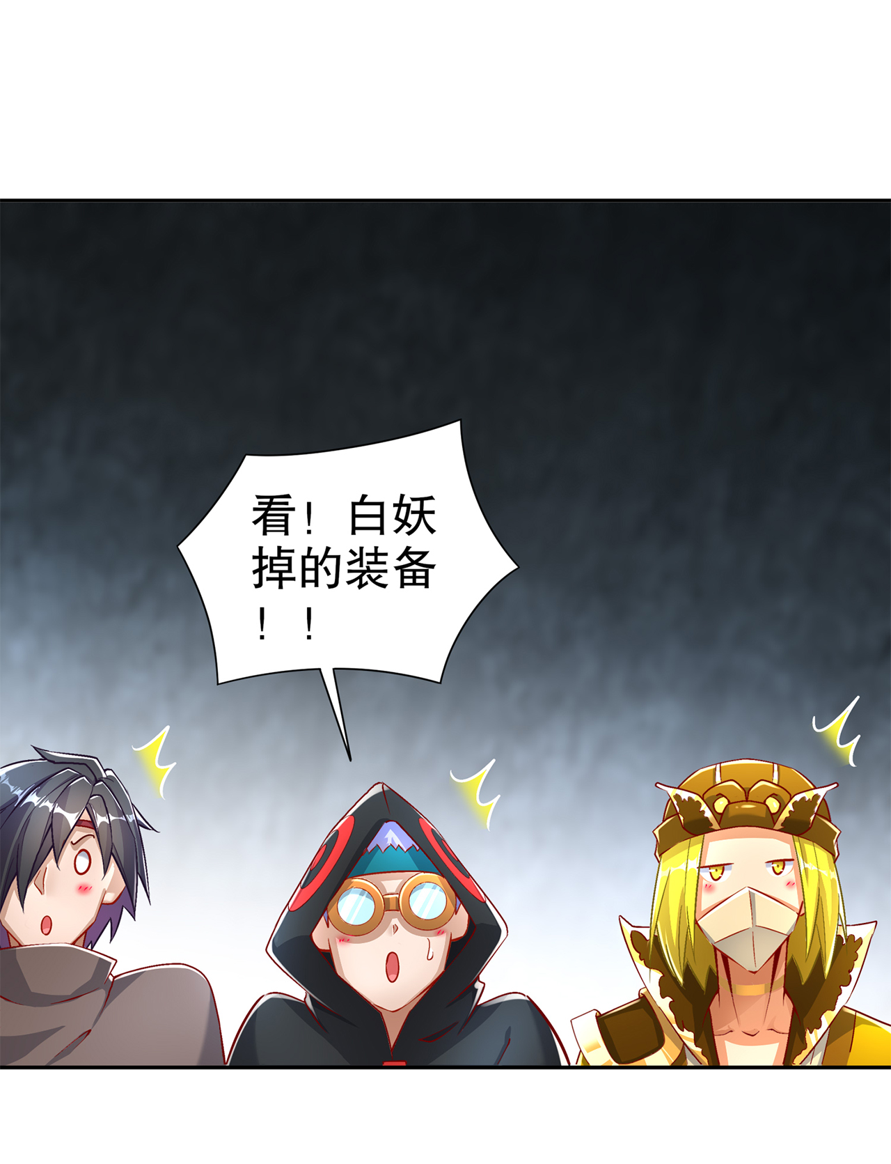 第82章：建立工会0