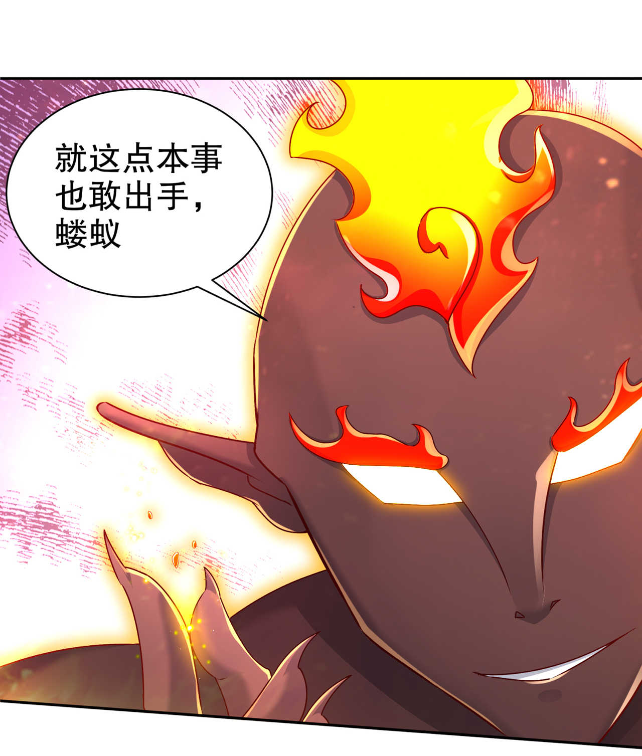 第94章： 召唤对手1