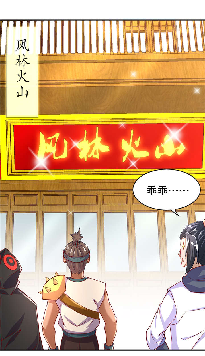 第53章：加入工会3