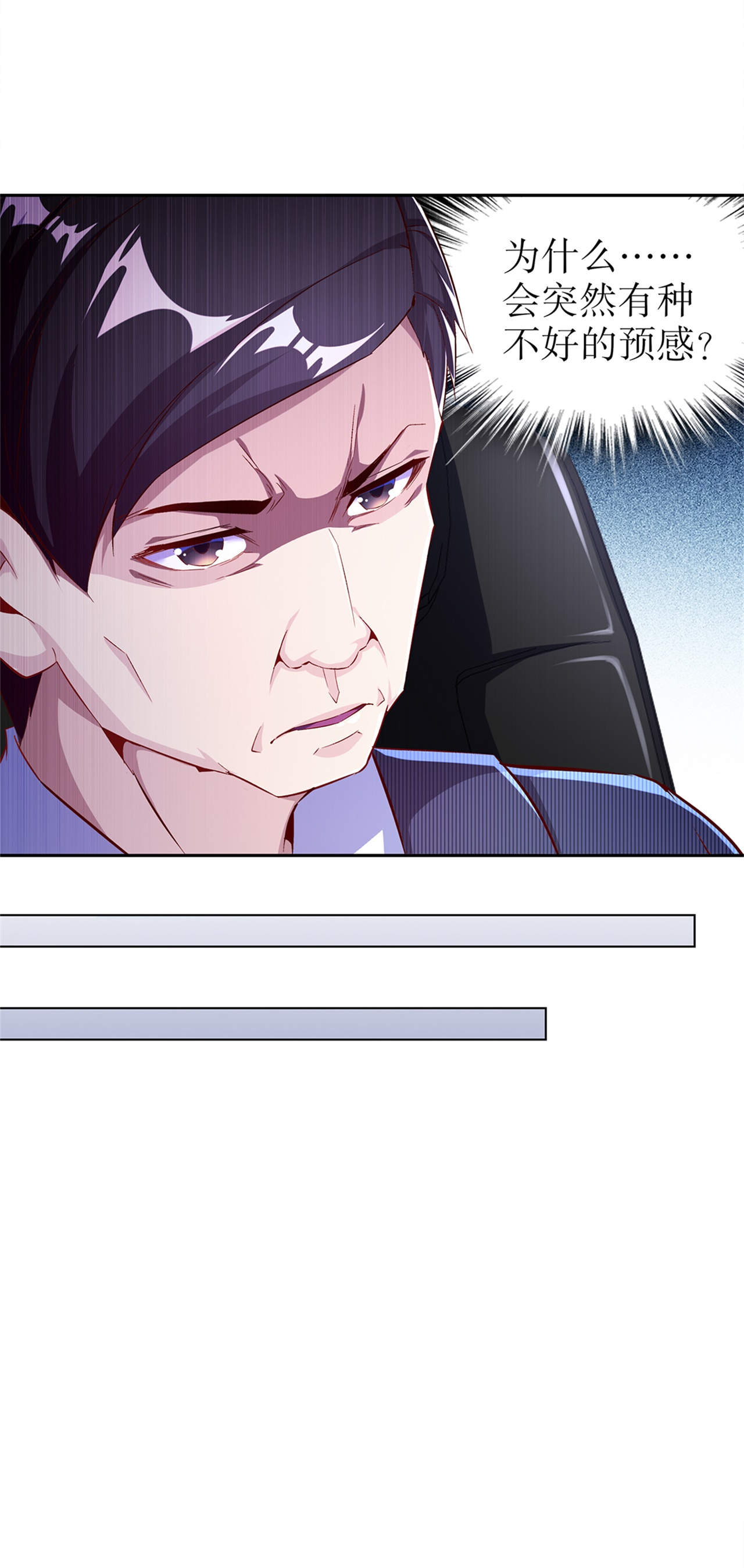 第41章：前往塔西湖1