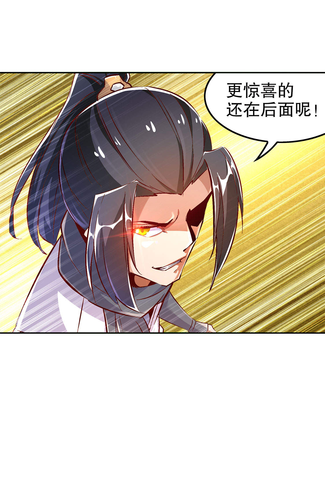 第26章： 鼠之分身1