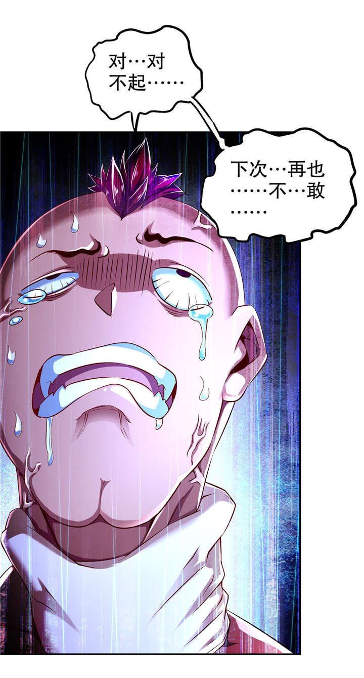 网游之最强算命师漫画,第55章：你太吵了！4图