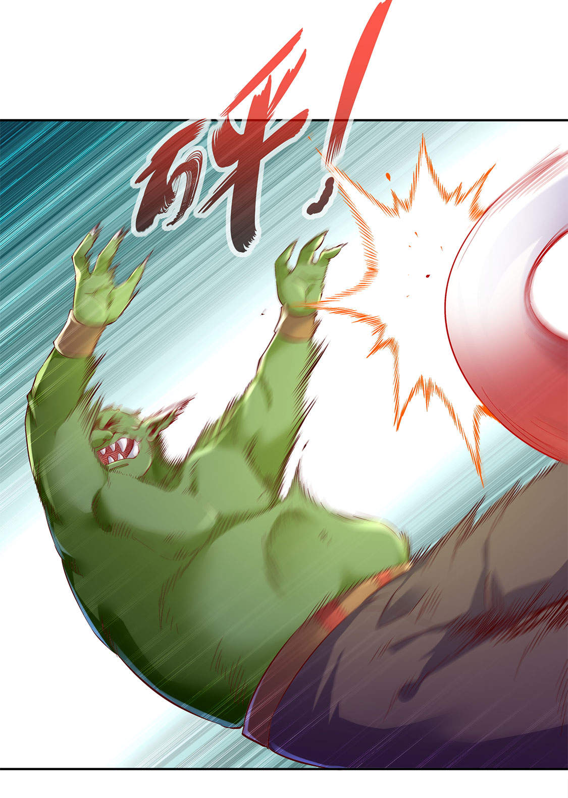 第18章：英雄的呼唤1