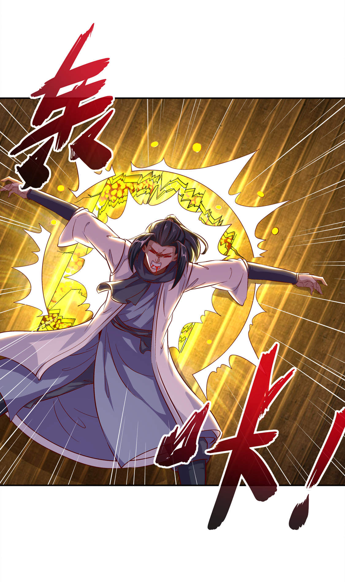 网游之最强算命师漫画,第28章：无法读取4图