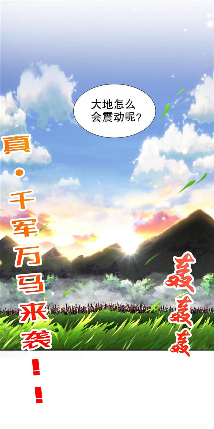 第88章：小女子无以为报4