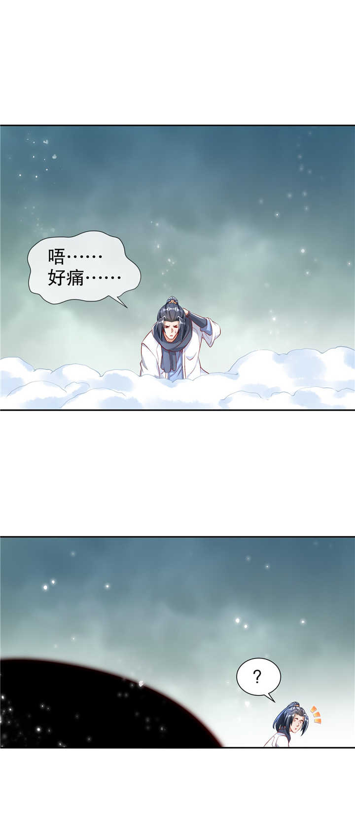 第66章：强制传送0