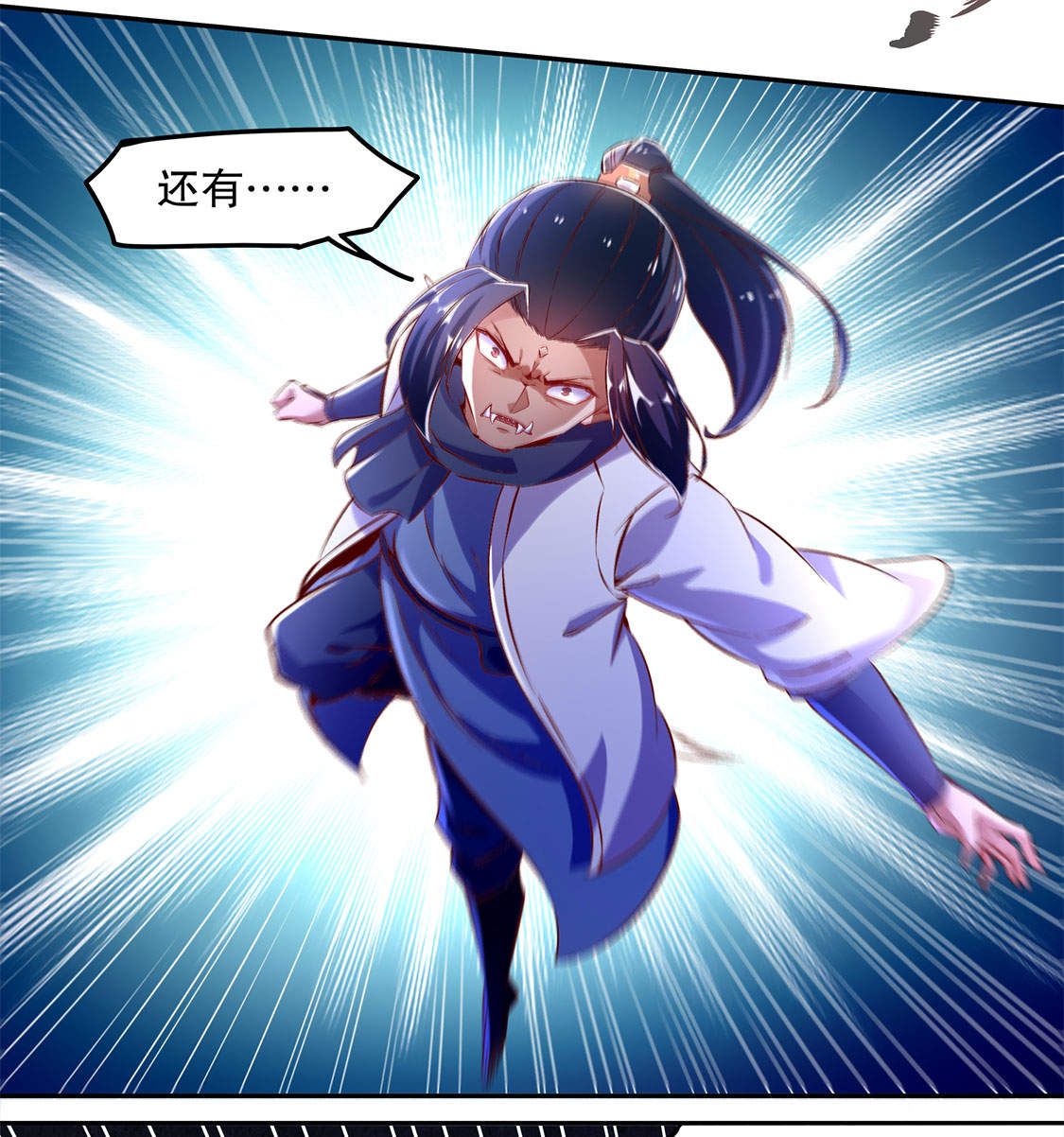 第20章：狂暴之躯2