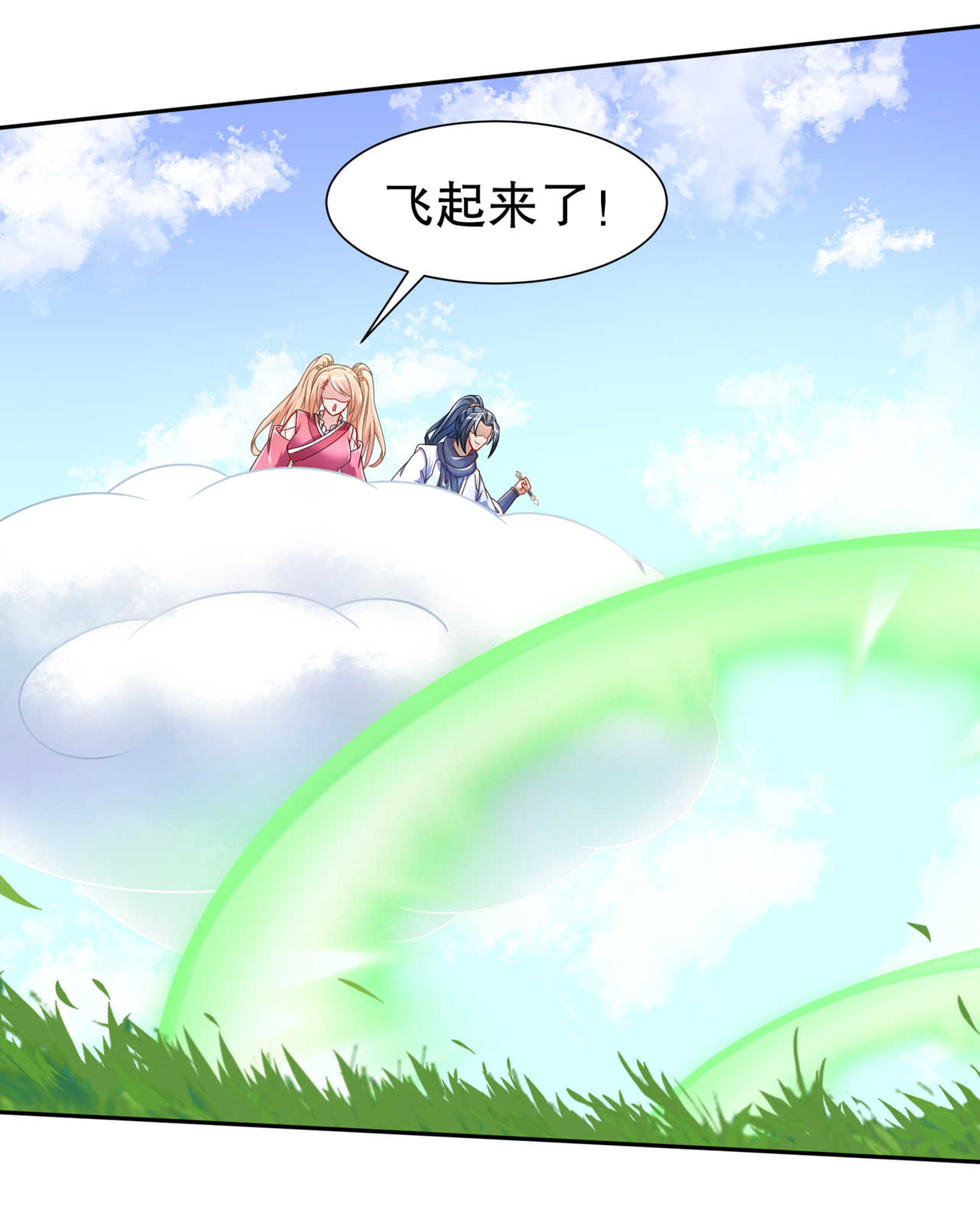 第93章：神兽玄武0