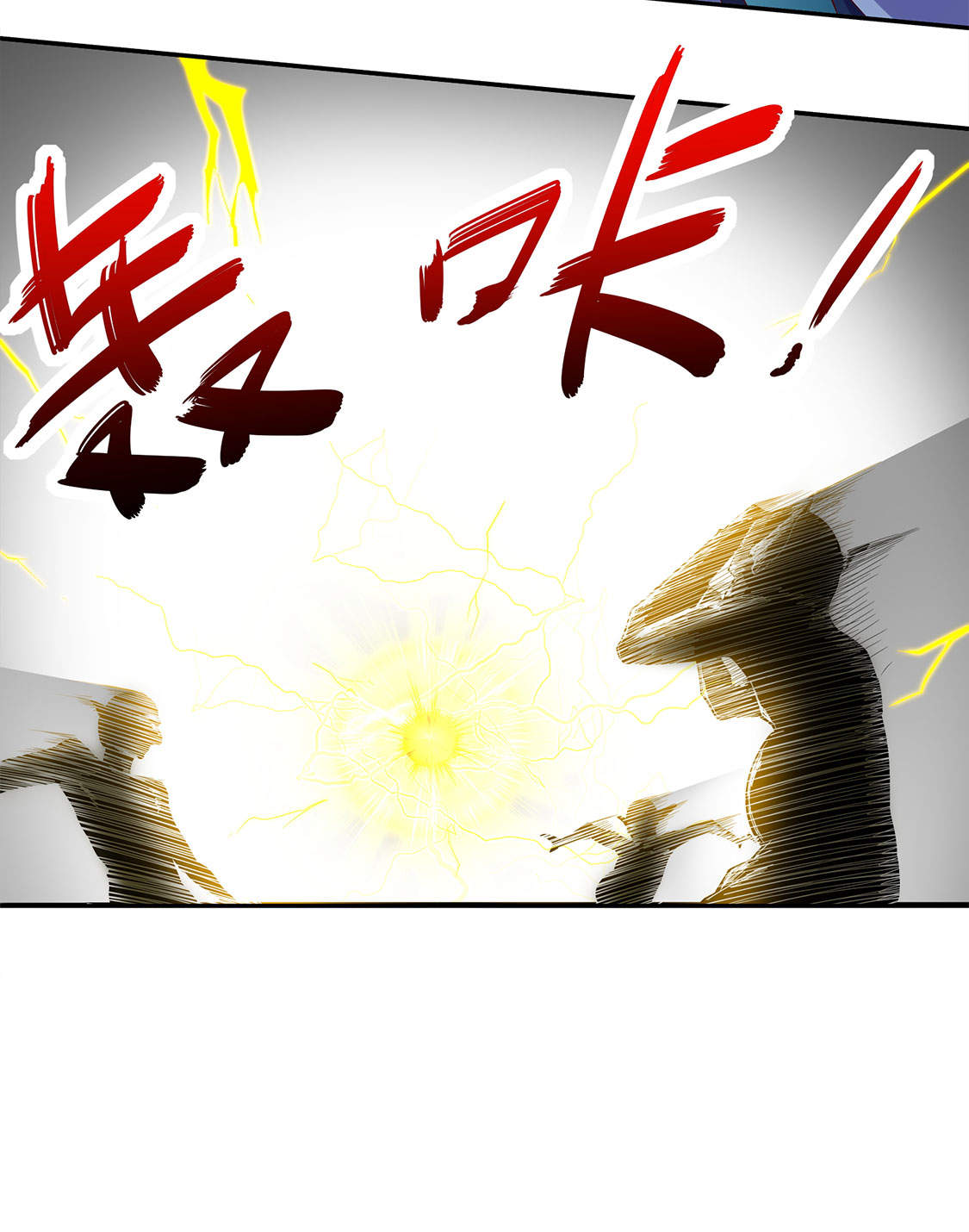 第17章：这技能真舒服3