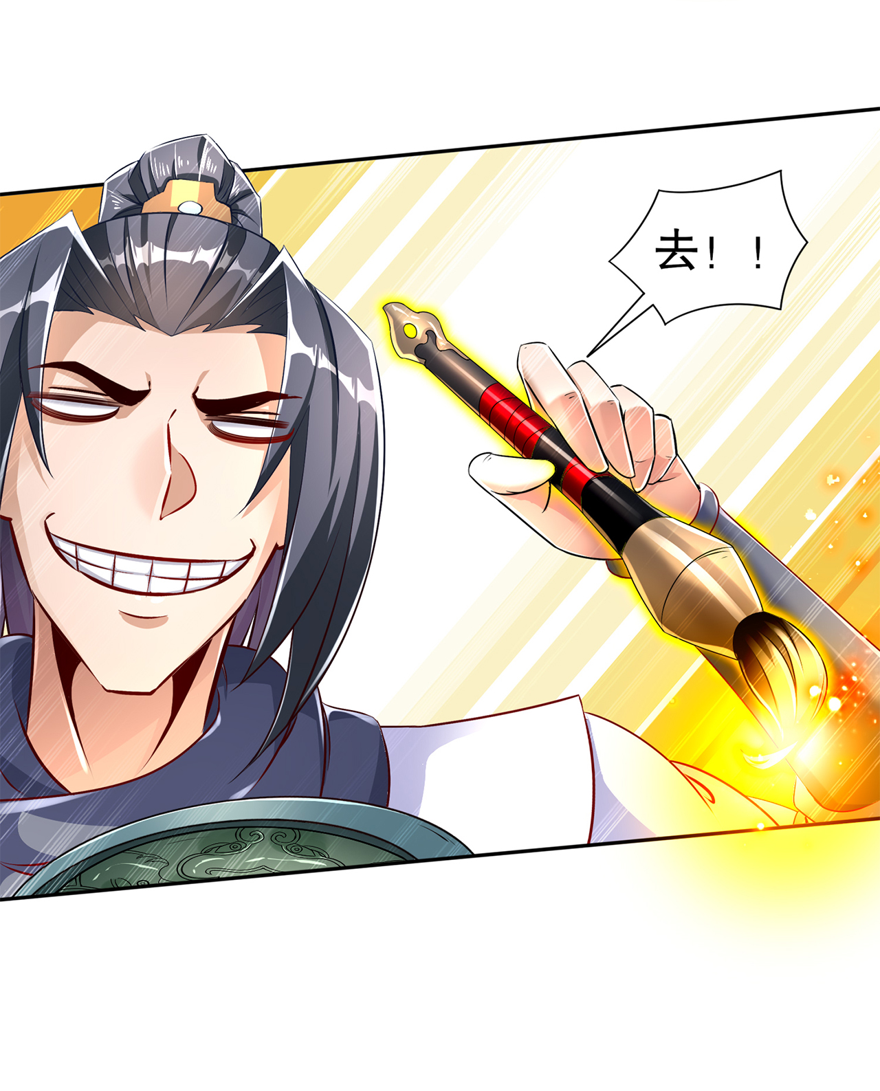 第82章：建立工会0