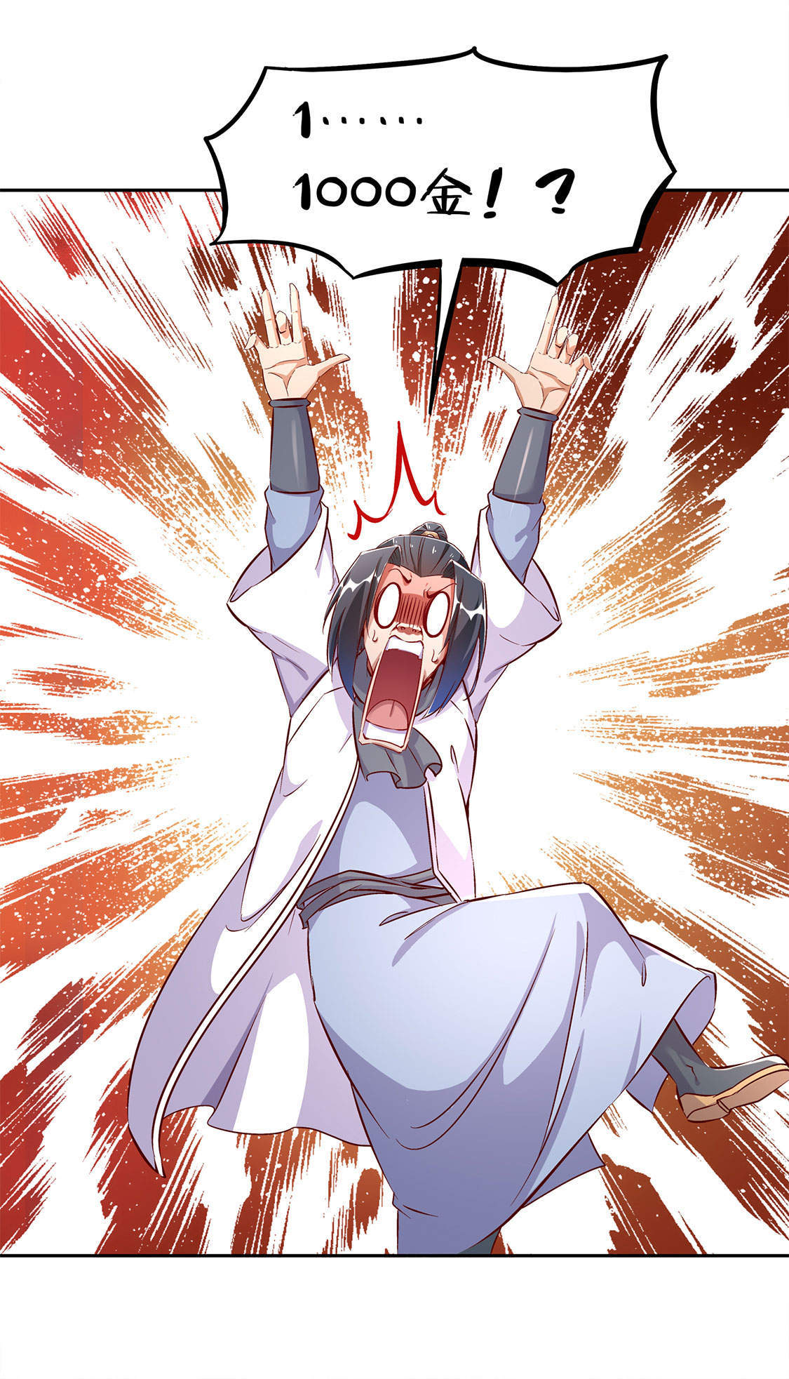 第30章：氪金增强4