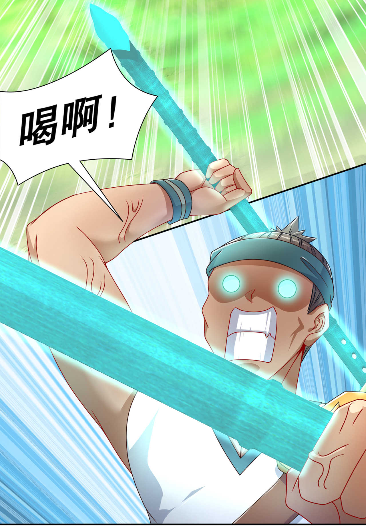 第93章：神兽玄武3