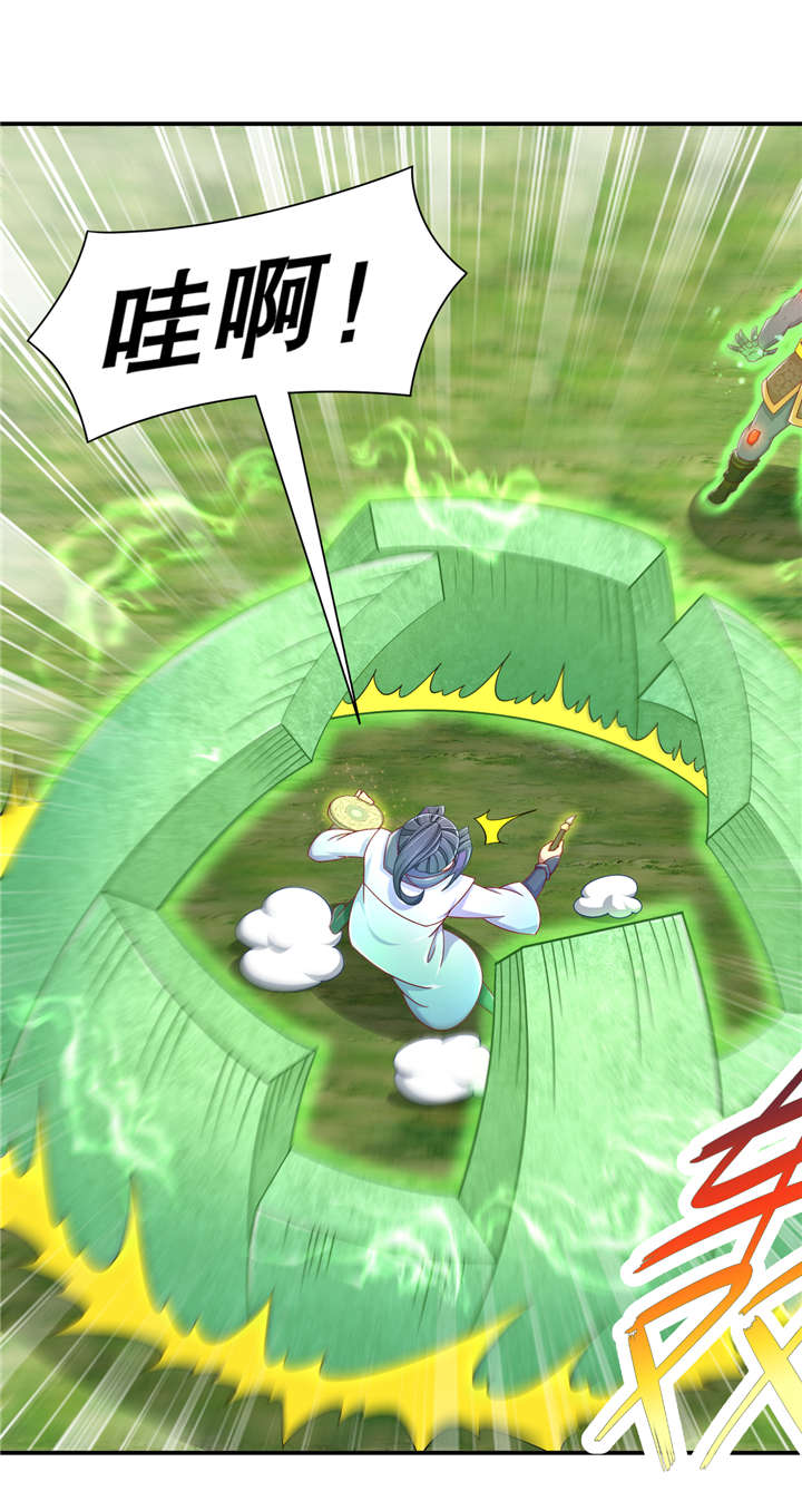 第96章：秦越死了？0