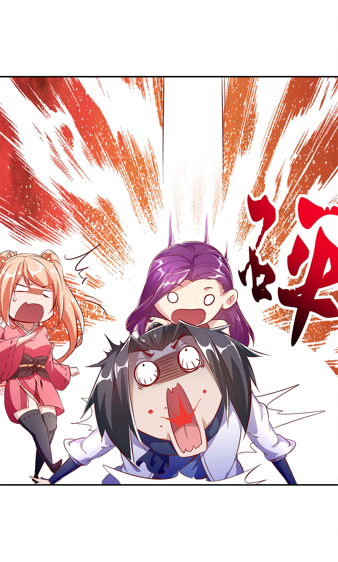 第25章：杀不尽的敌人1