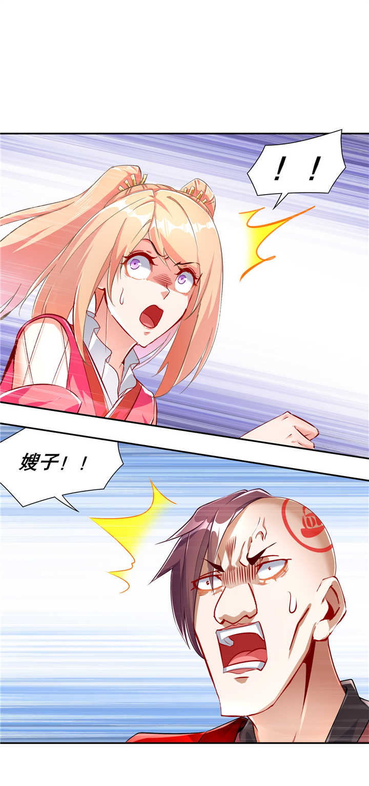 网游之最强算命师漫画,第66章：强制传送2图