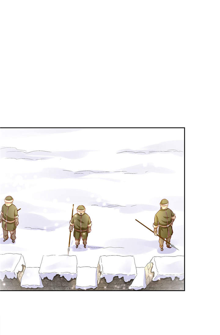 网游之最强算命师漫画,第10章：狼王2图