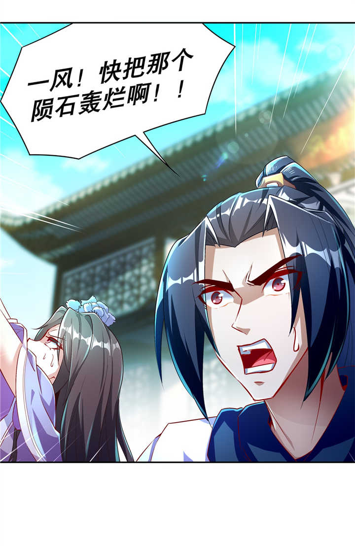 第65章：公会大战2